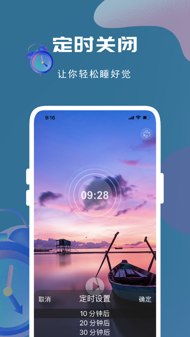 深度睡眠：催眠音乐帮您放松熟睡，治疗失眠