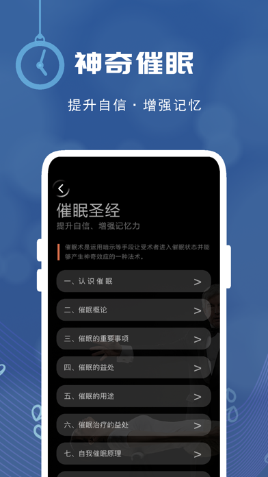 深度睡眠：催眠音乐帮您放松熟睡，治疗失眠