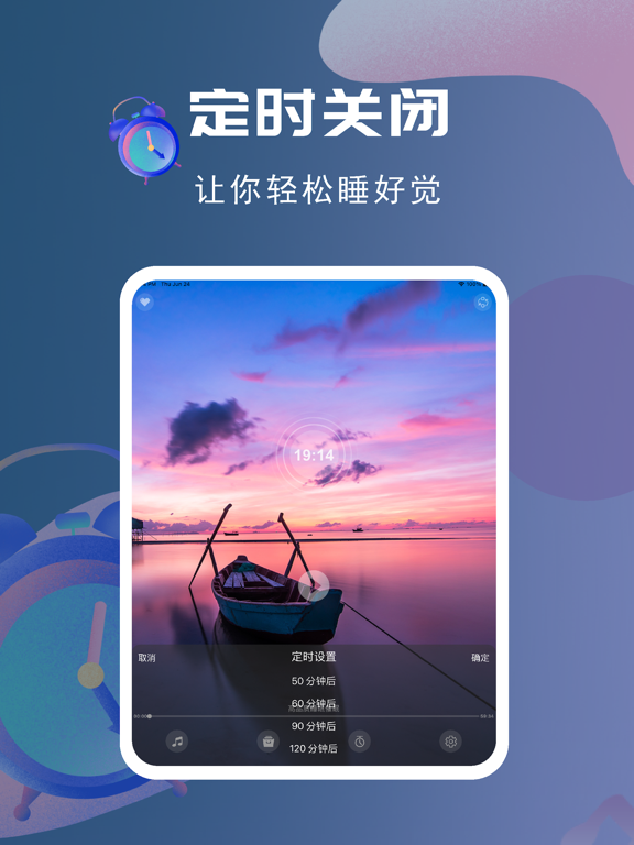 深度睡眠：催眠音乐帮您放松熟睡，治疗失眠