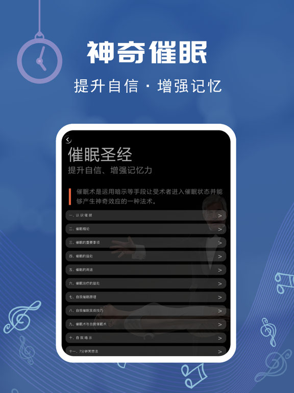 深度睡眠：催眠音乐帮您放松熟睡，治疗失眠