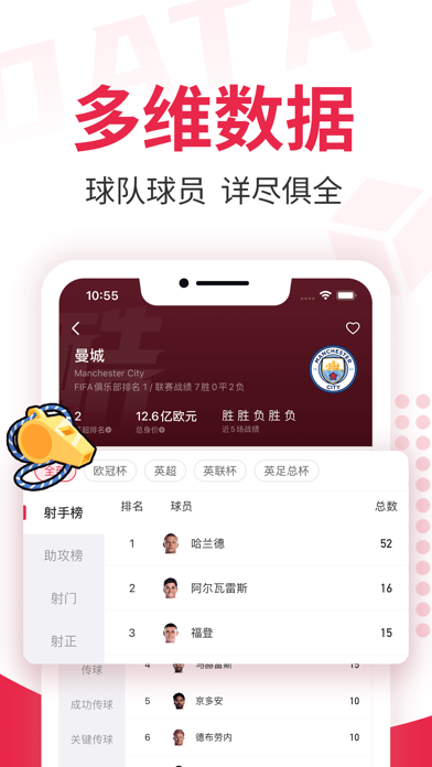 赛酷体育-欧洲杯足球篮球体育赛事比分直播预测