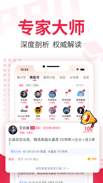 赛酷体育-欧洲杯足球篮球体育赛事比分直播预测