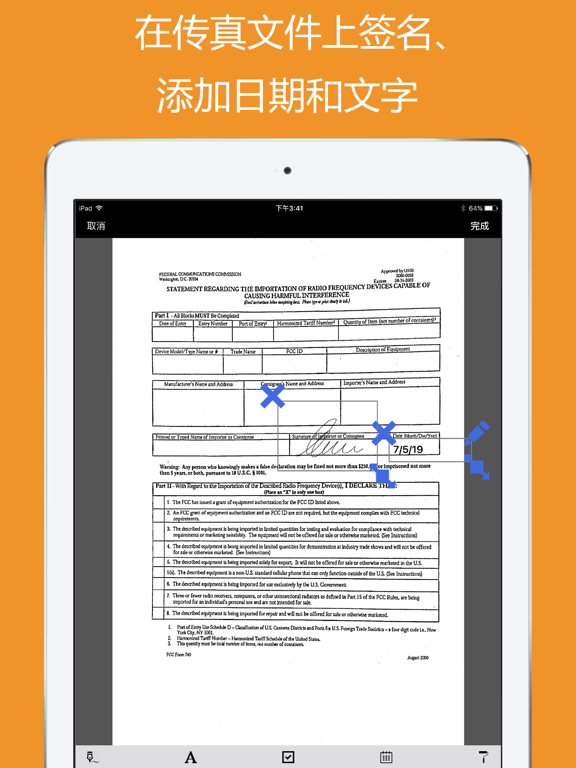 Snapfax即付即用传真