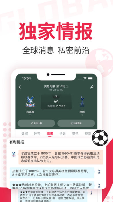 赛酷体育-欧洲杯足球篮球体育赛事比分直播预测