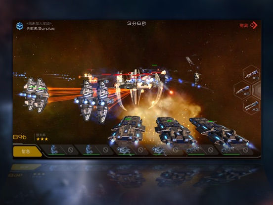 末日远征(AMG)-战舰战争策略游戏