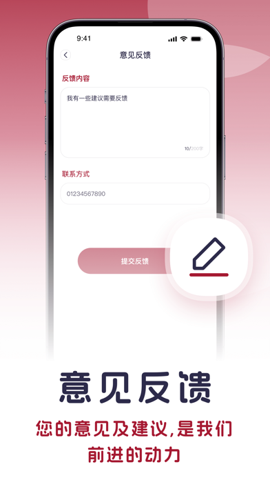 泰语翻译_泰国旅游泰文学习必备翻译器