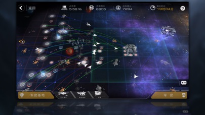 末日远征(AMG)-战舰战争策略游戏