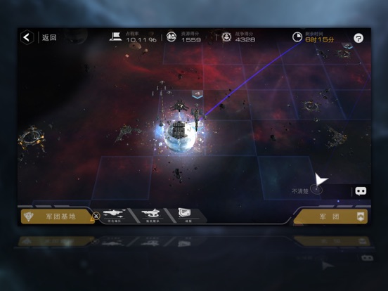 末日远征(AMG)-战舰战争策略游戏