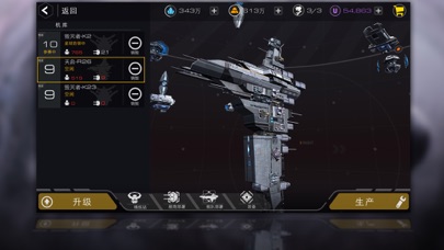 末日远征(AMG)-战舰战争策略游戏