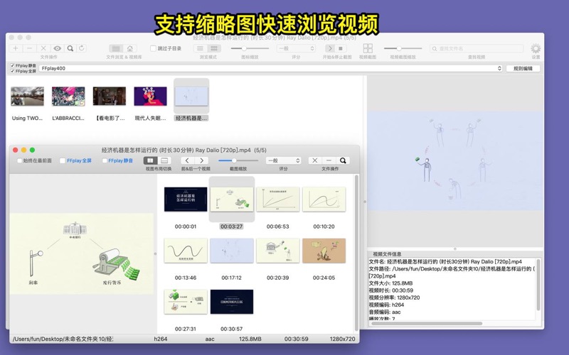 极速视频浏览器Pro