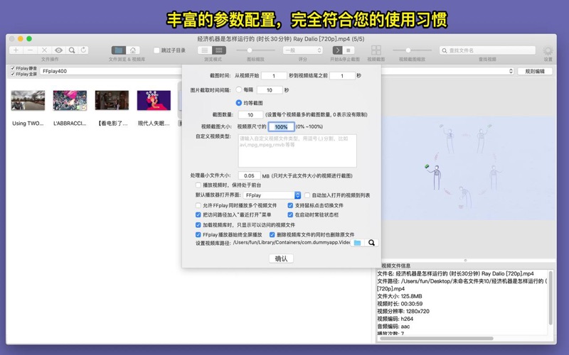 极速视频浏览器Pro