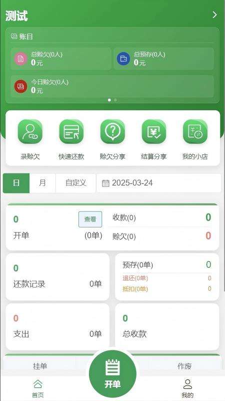 小帮菜