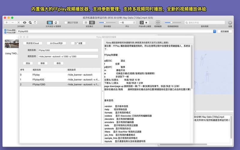 极速视频浏览器Pro
