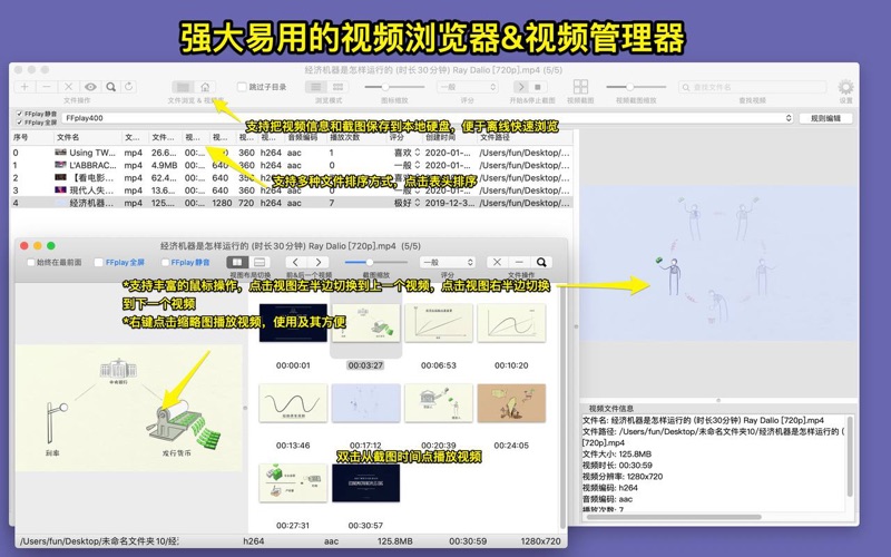 极速视频浏览器Pro