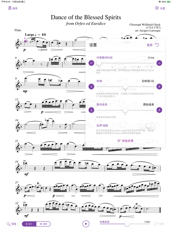 协奏者: 音乐AI伴奏陪练与助教