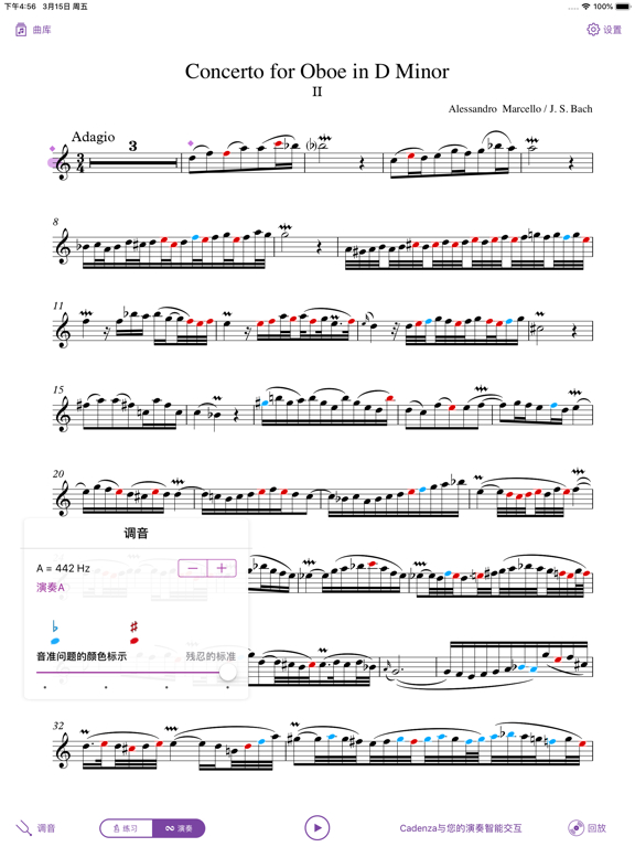 协奏者: 音乐AI伴奏陪练与助教
