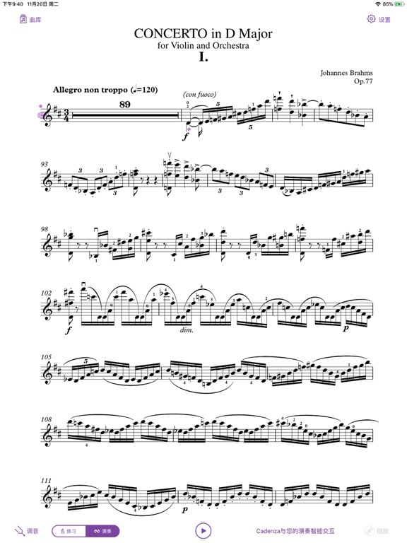 协奏者: 音乐AI伴奏陪练与助教