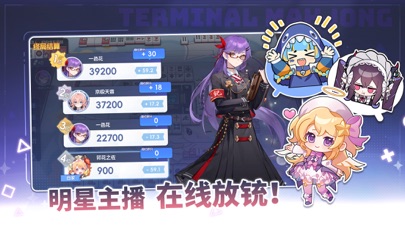 掌心全民麻将游戏软件 v1.0