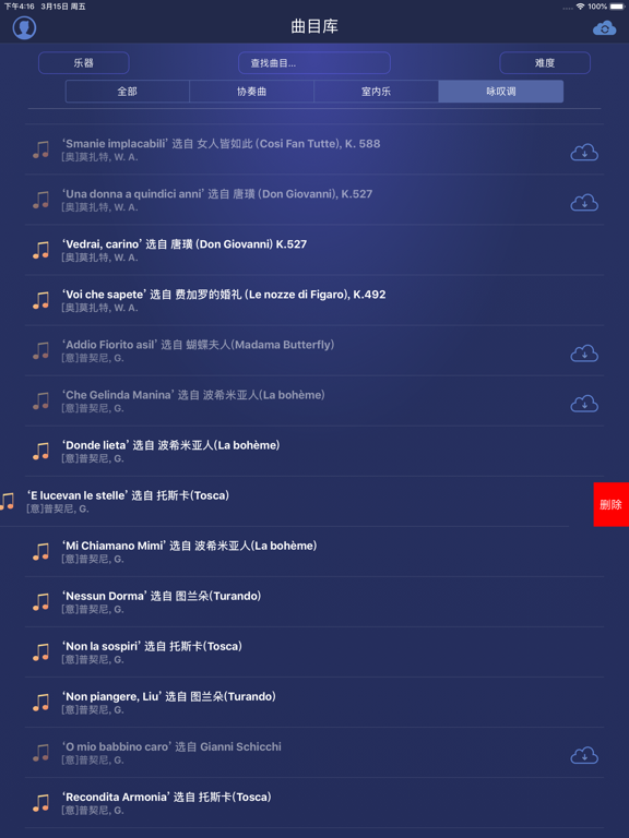 协奏者: 音乐AI伴奏陪练与助教