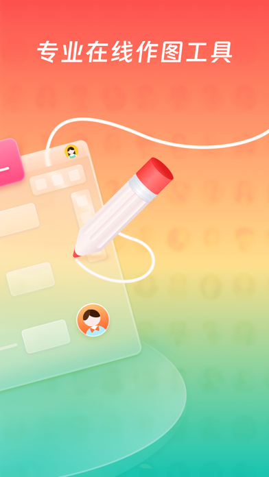 ProcessOn思维导图 - 在线流程图