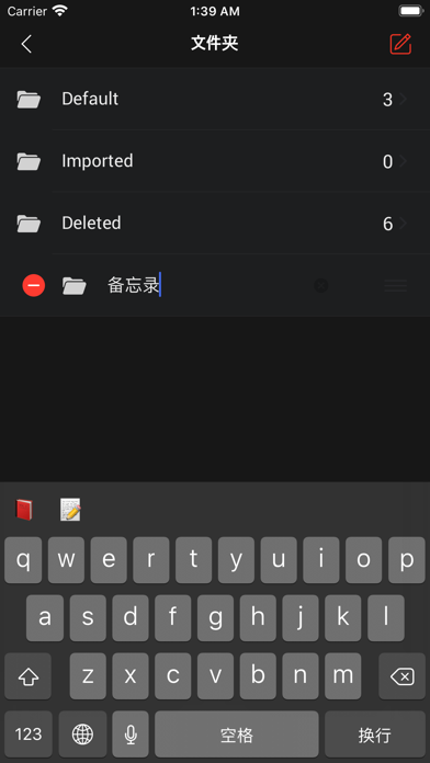 语音笔记 PRO - 录音机 AI笔记