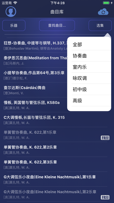 协奏者: 音乐AI伴奏陪练与助教
