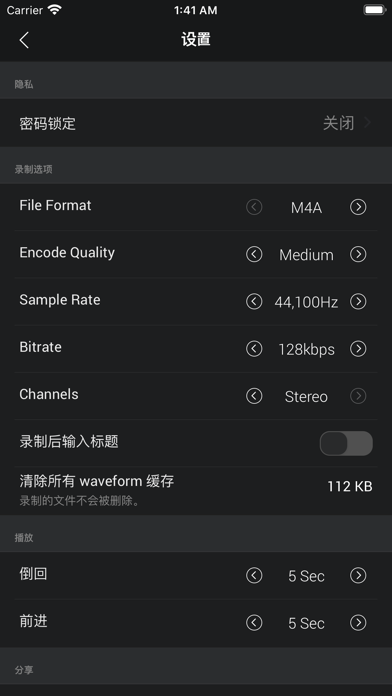 语音笔记 PRO - 录音机 AI笔记