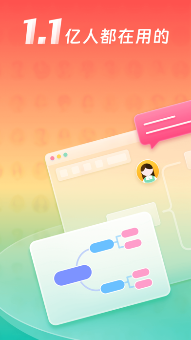 ProcessOn思维导图 - 在线流程图