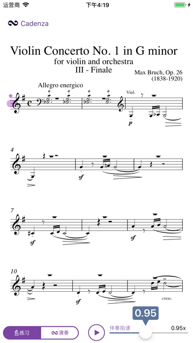 协奏者: 音乐AI伴奏陪练与助教