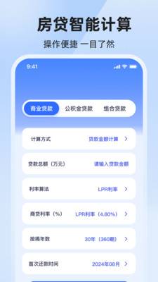 个人所得Tax退税专家