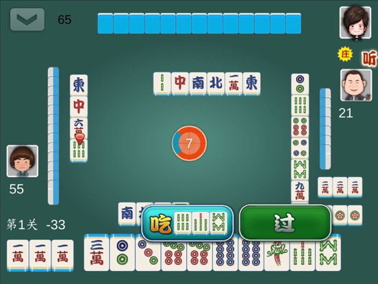 国标麻将单机版