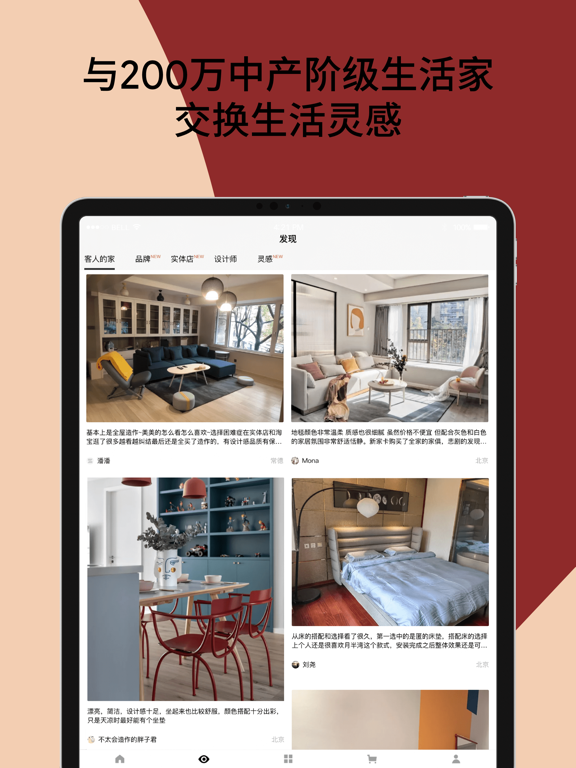 造作ZAOZUO-全球设计师创作家居品牌