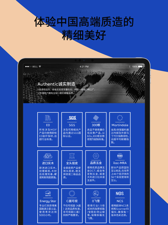 造作ZAOZUO-全球设计师创作家居品牌