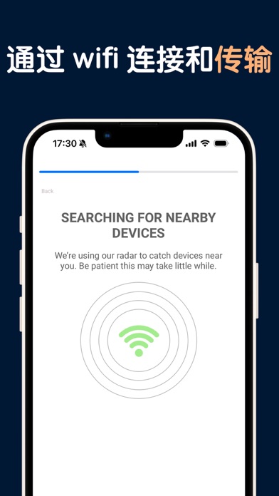 Copy My Data - 数据传输