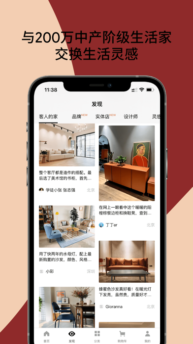 造作ZAOZUO-全球设计师创作家居品牌