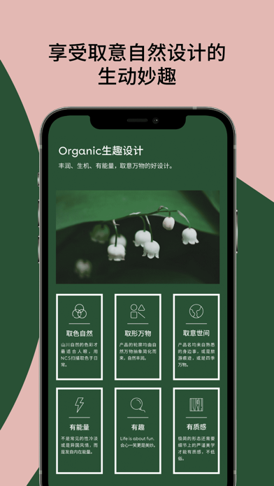 造作ZAOZUO-全球设计师创作家居品牌