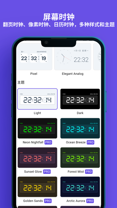 Snibox_多合一实用工具箱
