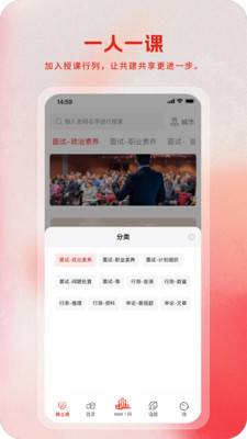 农易·静土