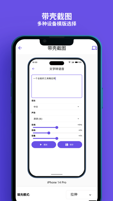 Snibox_多合一实用工具箱