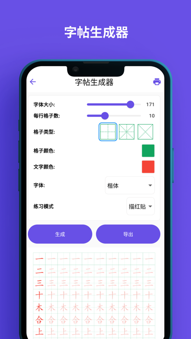 Snibox_多合一实用工具箱