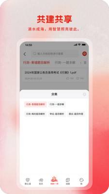 农易·静土