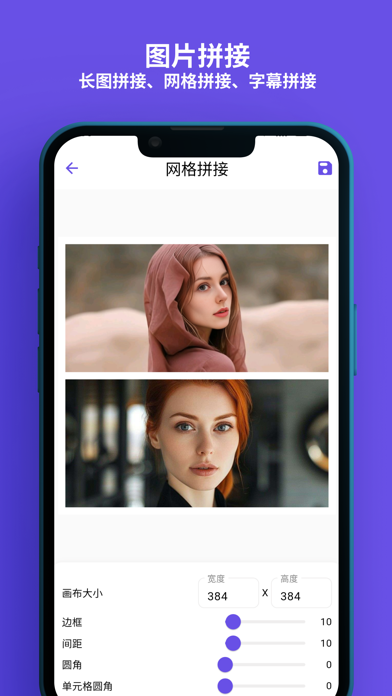 Snibox_多合一实用工具箱