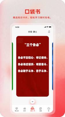 农易·静土