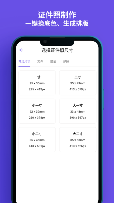 Snibox_多合一实用工具箱