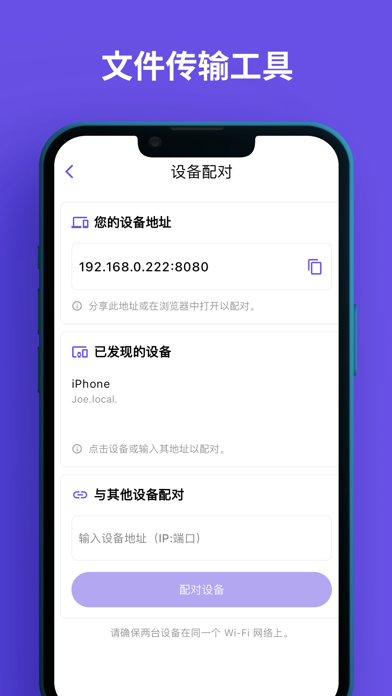 Snibox_多合一实用工具箱