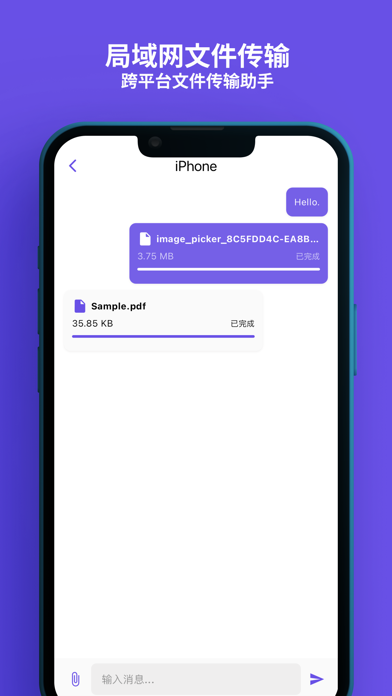 Snibox_多合一实用工具箱