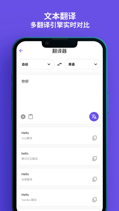Snibox_多合一实用工具箱