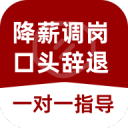 律师帮你
