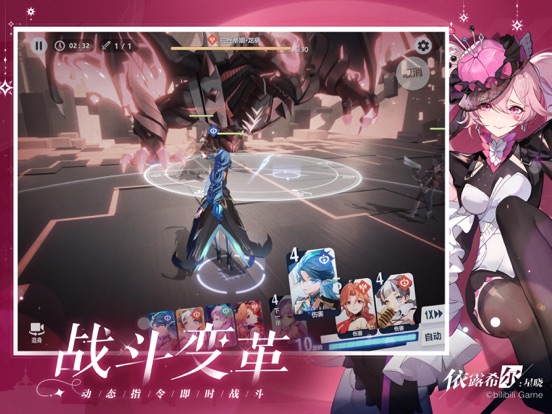 依露希尔：星晓