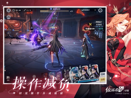 依露希尔：星晓